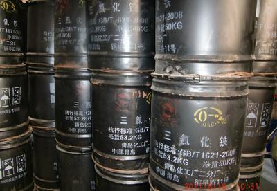 【三氯化铁有机合成催化剂。分析铜有机合成催化剂。分析铜】价格_厂家_图片 -