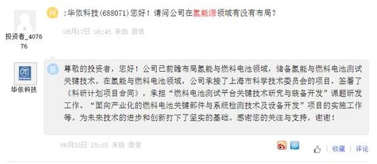 铂基催化剂 氢燃料汽车的核心驱动力与凯立新材的创新突破